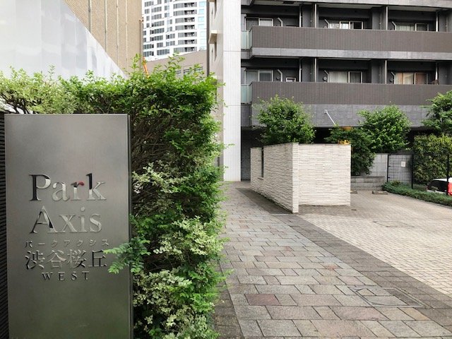 Park Axis Shibuya Sakuragaoka West Entrance