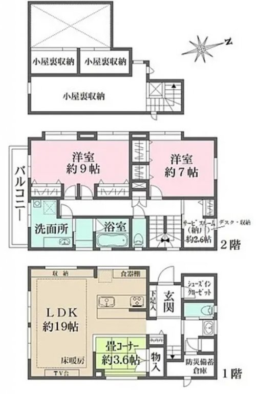 Okusawa 4chome House(Okusawa4-25-6) floorplan