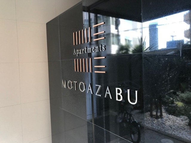 Apartments Motoazabu Building