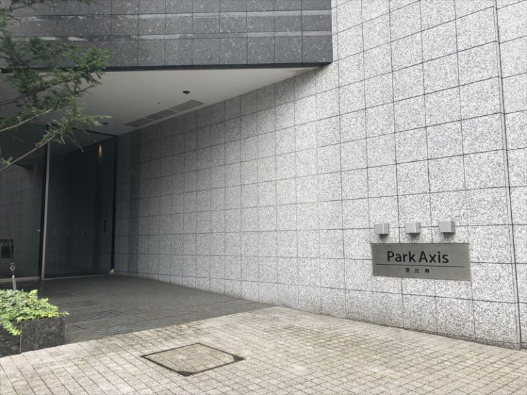 Park Axis Ebisu entrance