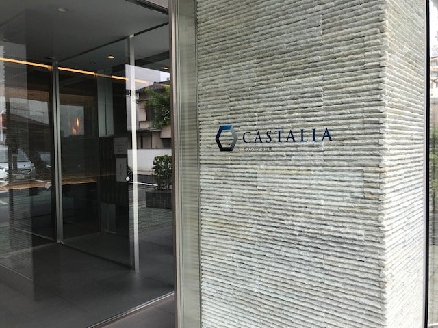 Castalia NakaMeguro Entrance