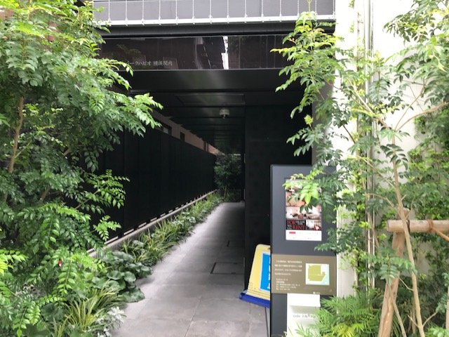 The Park Habio Yokohama Kannai entrance